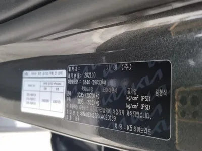 2021 Kia K5 KNAG341JBNA020139 VIN:KNAG341JBNA020139