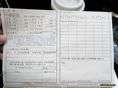 2021 Mercedes-Benz GLC 300 VIN: