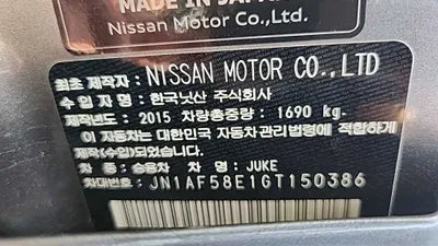2016 Nissan Juke JN1AF58E1GT150386 VIN:JN1AF58E1GT150386