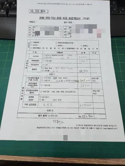 2021 Hyundai Ioniq VIN: