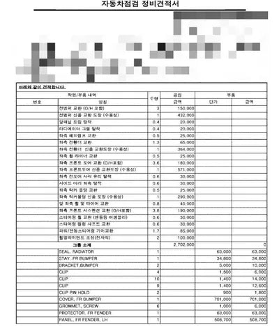 2017 Lexus ES 300 VIN:
