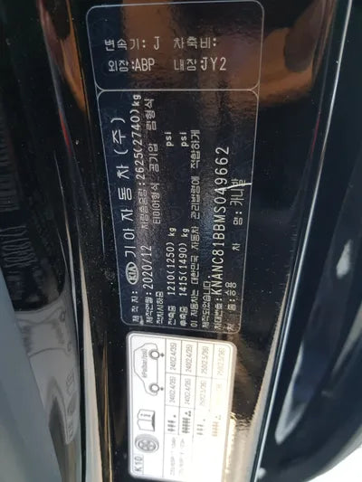 2021 Kia Carnival VIN:
