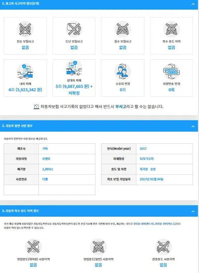 2017 Kia Sorento KNAPS81ABHA347704 VIN:KNAPS81ABHA347704