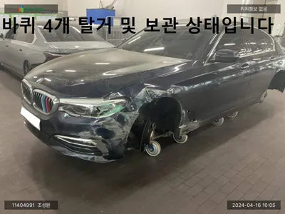 2020 BMW 520 WBAJF3103LCE21300 VIN:WBAJF3103LCE21300