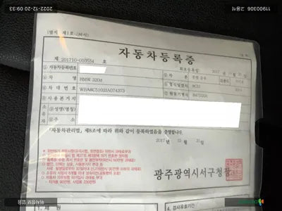 2017 BMW 320 WBA8C5102JA074373 VIN:WBA8C5102JA074373