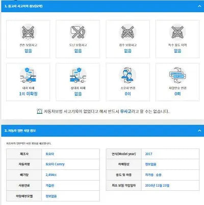 2016 Toyota Camry 4T1BF1FK8HU698170 VIN:4T1BF1FK8HU698170