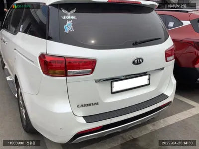 2017 Kia Carnival KNAME81ABHS325950 VIN:KNAME81ABHS325950