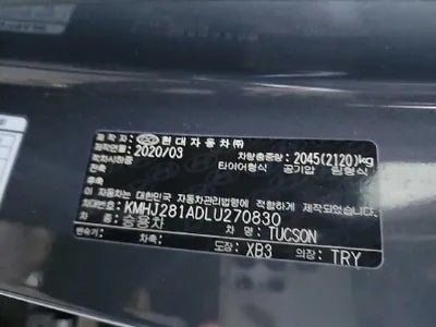 2020 Hyundai Tucson 000KMHJ281ADLU270 VIN:000KMHJ281ADLU270