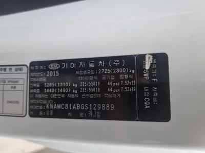 2015 Kia Carnival KNAMC81ABGS129889 VIN:KNAMC81ABGS129889