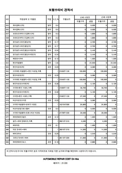 2020 Genesis G80 VIN: