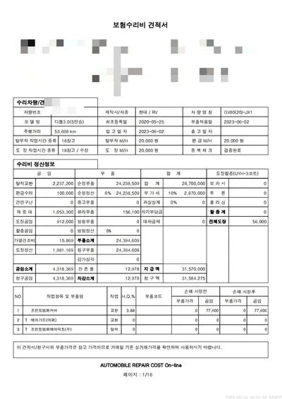 2020 Genesis GV80 VIN: