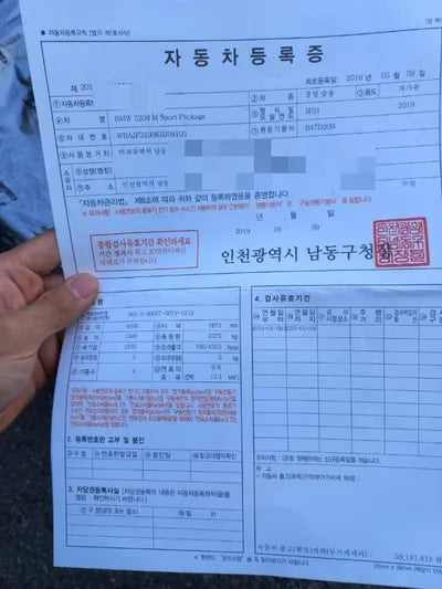 2019 BMW 520 WBAJF3100KBJ09100 VIN:WBAJF3100KBJ09100