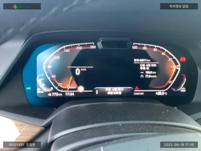 2020 BMW 530 WBAJU8108M9D94788 VIN:WBAJU8108M9D94788