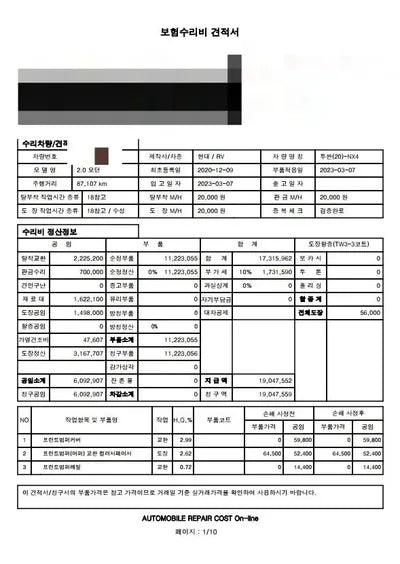 2020 Hyundai Tucson VIN: