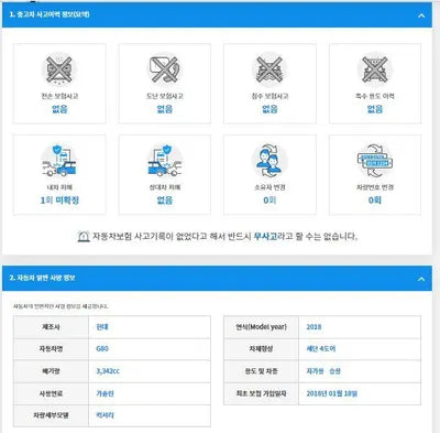 2018 Genesis G80 KMHGL41DDJU267715 VIN:KMHGL41DDJU267715