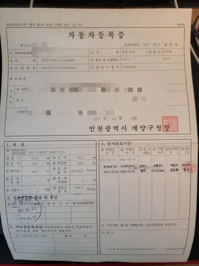 2017 BMW 428 WBA3V7107H5A09444 VIN:WBA3V7107H5A09444