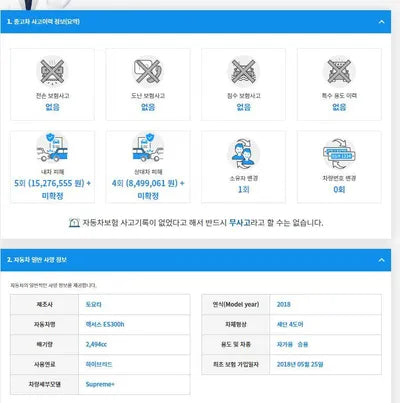 2018 Lexus ES 300 JTHBW1GG1J2177516 VIN:JTHBW1GG1J2177516