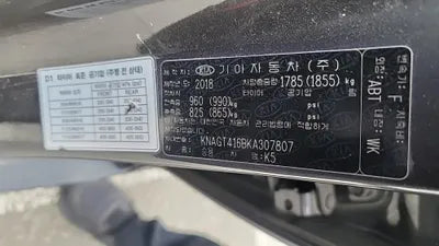 2018 Kia K5 KMTGB41CBMU056246 VIN:KMTGB41CBMU056246