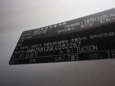 2020 Hyundai Tucson KMHJ5812GLU282267 VIN:KMHJ5812GLU282267