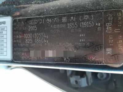2015 Kia K5 VIN: