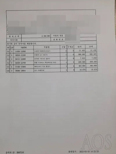 2019 Hyundai Ioniq KMHC851CGLU172972 VIN:KMHC851CGLU172972