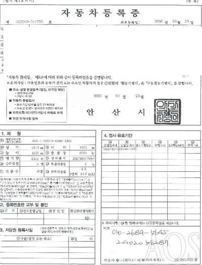 2021 Kia Sorento KNARF81BGMA060485 VIN:KNARF81BGMA060485
