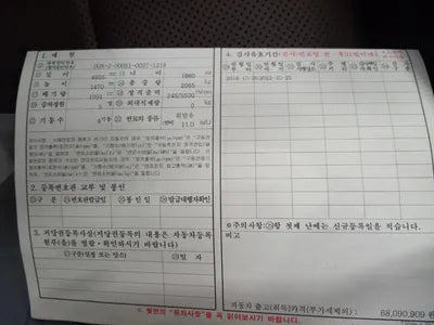 2018 Mercedes-Benz E 300 WDDZF4JB1KA502435 VIN:WDDZF4JB1KA502435