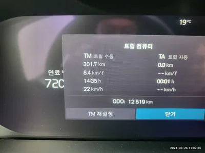 2022 Volvo S90 LVYPTL12DNP270025 VIN:LVYPTL12DNP270025