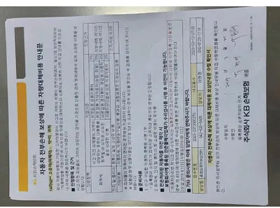 2016 Mercedes-Benz E 220 WDDHF0AB8GB238300 VIN:WDDHF0AB8GB238300