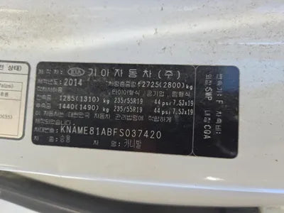 2014 Kia Carnival VIN: