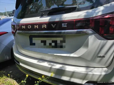 2022 Kia Mohave VIN: