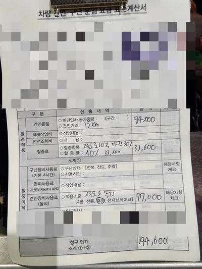 2015 Infiniti Q70 VIN: