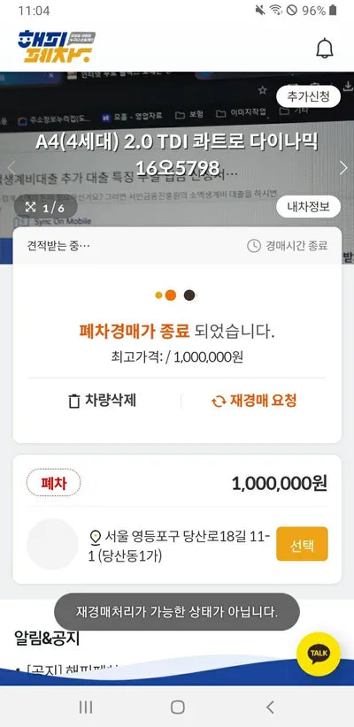 2015 Bentley T 1 VIN: