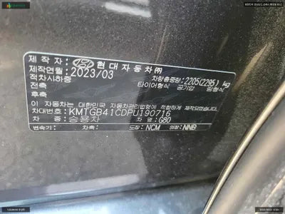 2023 Genesis G80 KMTGB41CDPU190716 VIN:KMTGB41CDPU190716