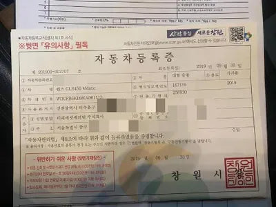 2019 Mercedes-Benz GLE 450 WDCFB5KB9KA061113 VIN:WDCFB5KB9KA061113