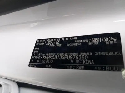 2022 Hyundai Kona KMHK5813GPU976360 VIN:KMHK5813GPU976360