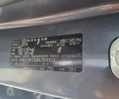 2016 Hyundai Tucson KMHJ3815GHU304824 VIN:KMHJ3815GHU304824