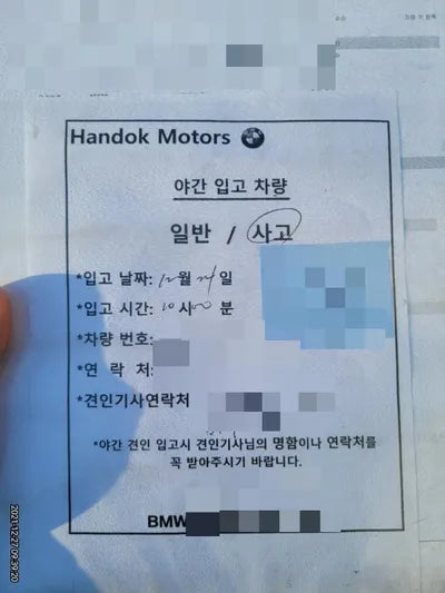 2020 BMW 118 WBA31AD02L5R43750 VIN:WBA31AD02L5R43750