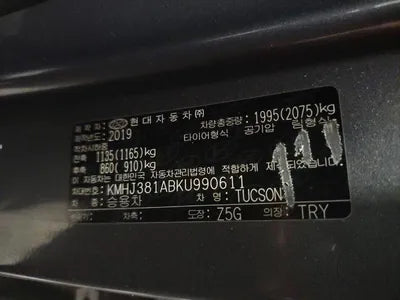 2019 Hyundai Tucson KMHJ381ABKU990611 VIN:KMHJ381ABKU990611