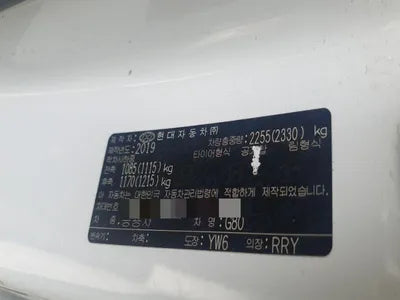 2019 Genesis G80 VIN: