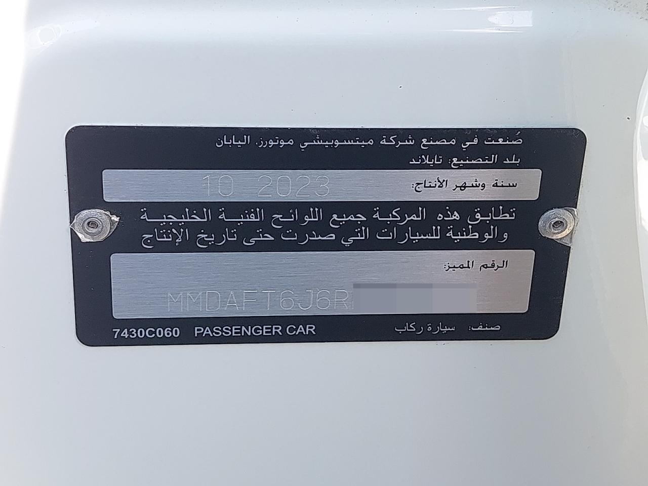 2024 MITSUBISHI ATTRAGE VIN:MMDAFT6J6RH******