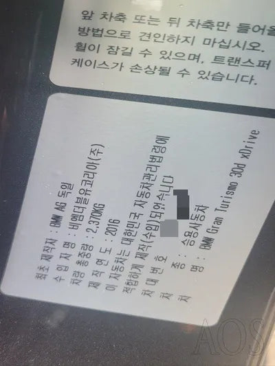 2016 bmw gran turismo 30d xdrive 952KMWBA5N6104GG5 VIN:952KMWBA5N6104GG5