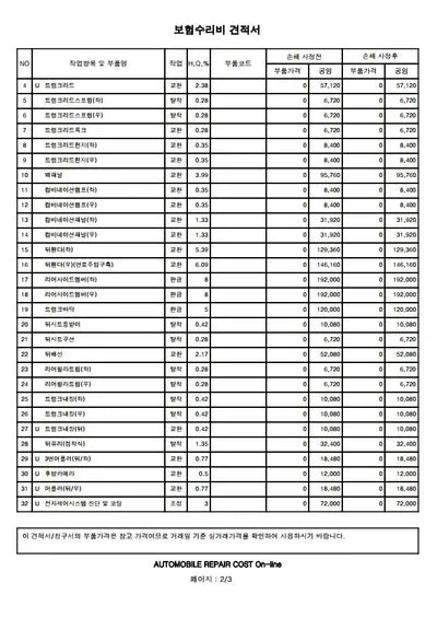 2019 Mercedes-Benz E 300 WDDZF4KB9KA644806 VIN:WDDZF4KB9KA644806