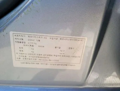 2021 Mercedes-Benz E 250 W1KZF4FB4MA933735 VIN:W1KZF4FB4MA933735