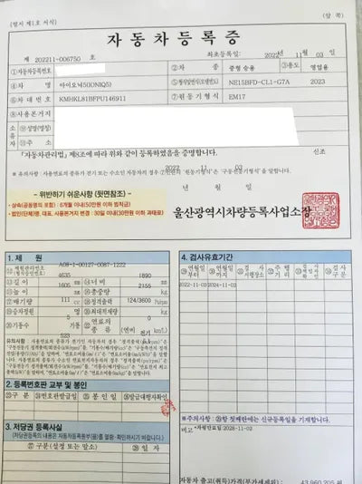 2022 Hyundai Ioniq KMHKL81BFPU146911 VIN:KMHKL81BFPU146911