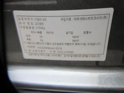 2018 Mercedes-Benz E 220 WDDZF0FB4JA418576 VIN:WDDZF0FB4JA418576