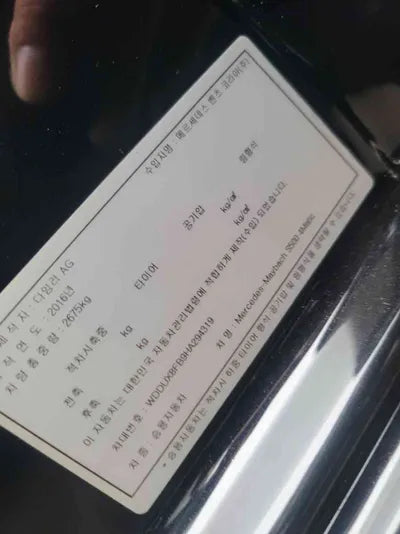 2017 Mercedes-Benz Maybach S 500 WDDUX8FB9HA294319 VIN:WDDUX8FB9HA294319