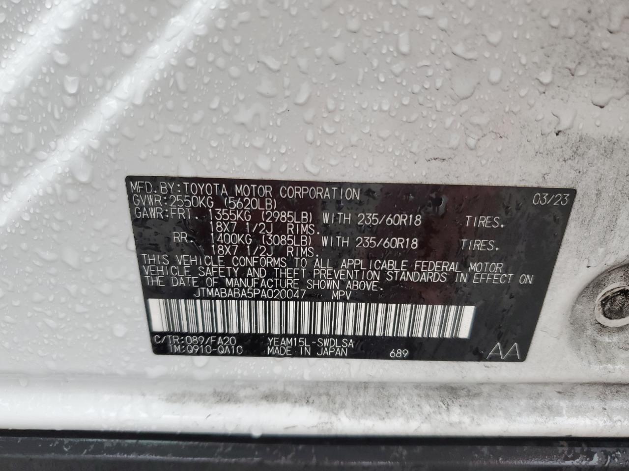 2023 SUBARU SOLTERRA PREMIUM VIN:JTMABABA5PA020047