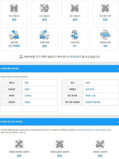 2020 Genesis GV80 KMTHC81CDLU022774 VIN:KMTHC81CDLU022774