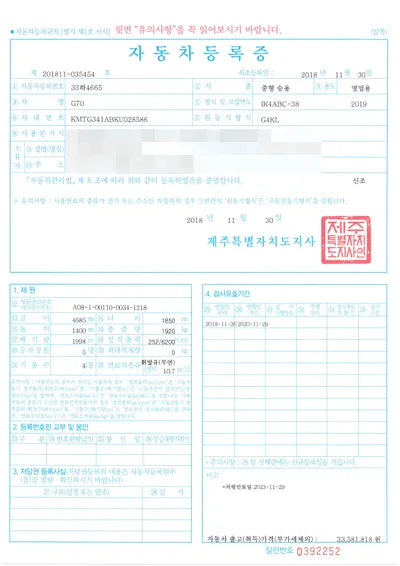 2018 Genesis G70 VIN: